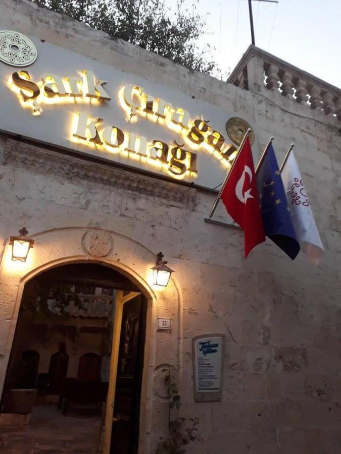 Sarkciragan Konak Boutique Hotel Sanliurfa Exterior photo